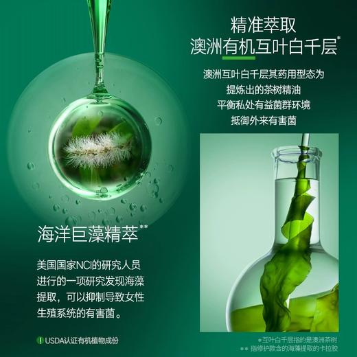 美国INTIMATEEARTH | 原装进口强效补水【可“0”】适合特别干涩有机润滑液 商品图1