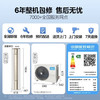 美的（Midea）空调 KFR-72LW/N8XHA1 锐云 商品缩略图8