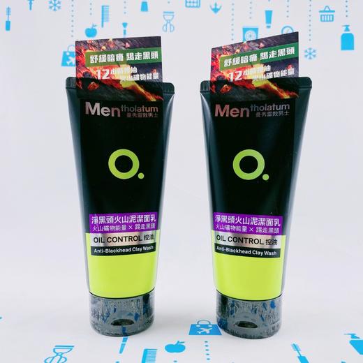 曼秀雷敦男士淨黑头火山泥洁面乳100g-新包装（011652） 商品图0