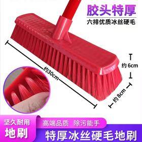 地刷硬毛刷子家用老式长柄地板刷养殖场厕所清洁特硬刷头卫生间清洁水泥地刷子地面墙面瓷砖地板刷