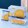 【秒杀】叮咚熊鲜乳大饼牛乳饼干300g/盒*2盒 商品缩略图3