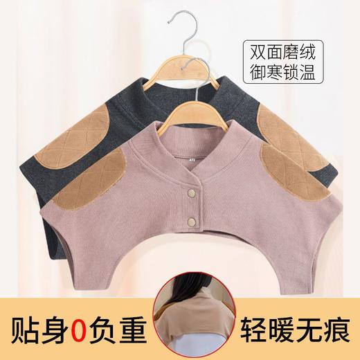 加绒护肩颈椎坎肩睡觉女士月子重磅加厚肩周防寒保暖男披肩秋冬季 商品图1