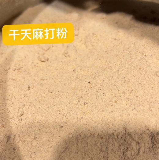 藏地天麻 商品图1