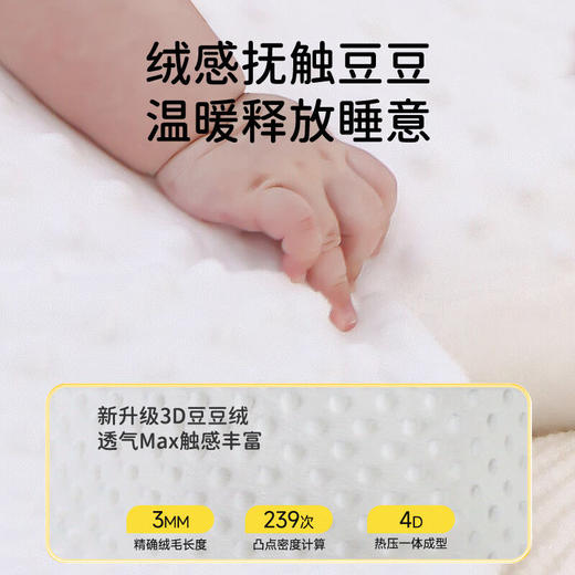 大白鹅婴儿排气枕防胀气肠绞痛宝宝飞机抱防窒息趴睡搂睡安抚神器 商品图5
