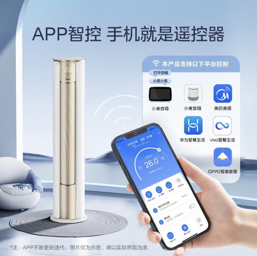 美的（Midea）空调 KFR-72LW/N8XHA1 锐云 商品图7