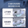 美的（Midea）空调 KFR-72LW/N8XHA1 锐云 商品缩略图3