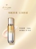 1楼CPB肌肤之钥立体紧颜精华乳 N 40ml 商品缩略图1