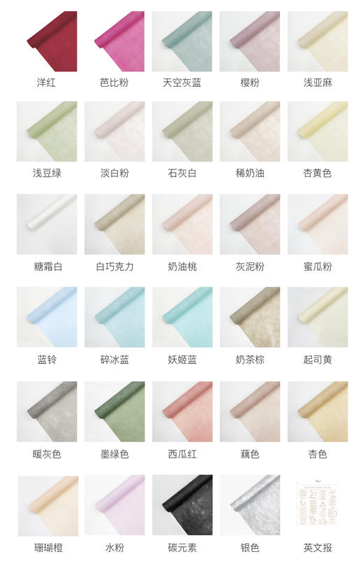 【琳琅】*高级感牛奶棉（卷状） 商品图4