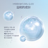 美国INTIMATEEARTH | 原装进口强效补水【可“0”】适合特别干涩有机润滑液 商品缩略图4