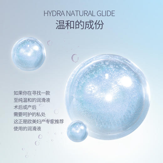 美国INTIMATEEARTH | 原装进口强效补水【可“0”】适合特别干涩有机润滑液 商品图4