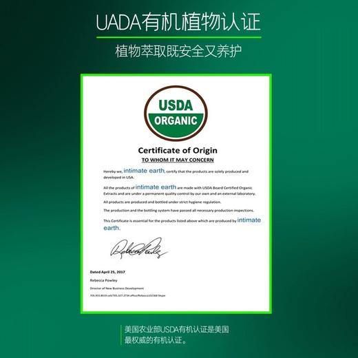 美国INTIMATEEARTH | 原装进口强效补水【可“0”】适合特别干涩有机润滑液 商品图9