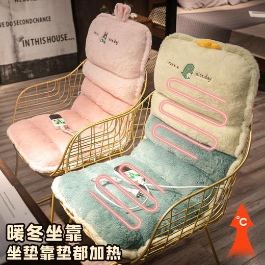 加热坐垫电热屁股垫子椅子腰垫椅垫办公室久坐护腰靠垫靠背一体 商品图1