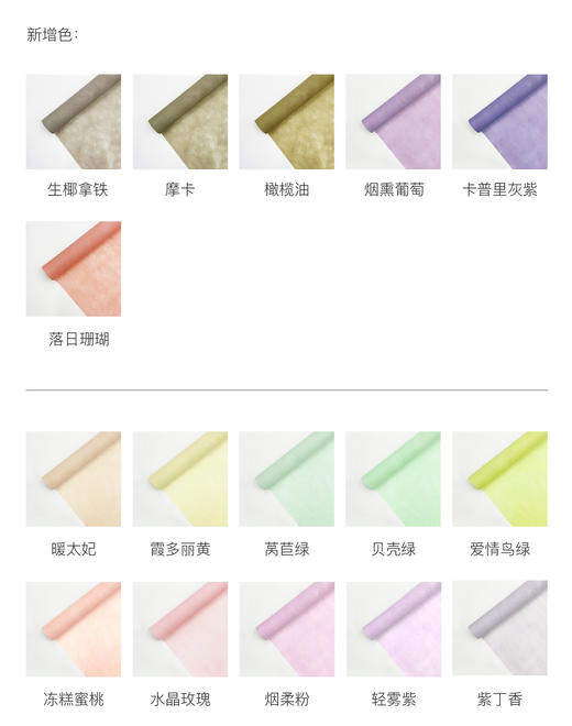 【琳琅】*高级感牛奶棉（卷状） 商品图7