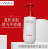 韩束柔净清颜洁面泡沫200ml-0342新老包装随机发 商品缩略图0