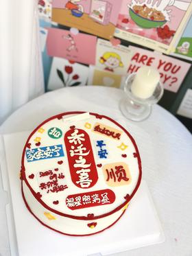 6-10寸 乔迁之喜plus（含部分翻糖配件）