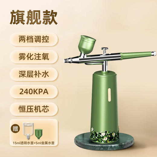 康佳野玫瑰高压喷枪注氧仪家用美容仪补水仪脸部 商品图2