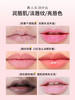 【格林缇】樱桃丰盈润唇精华（唇油）15ml 商品缩略图6