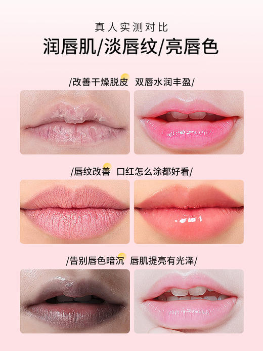 【格林缇】樱桃丰盈润唇精华（唇油）15ml 商品图6