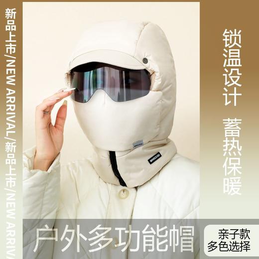 雷锋帽男女冬天加厚加绒防冻脸保暖护耳帽户外骑车防风防寒保暖帽 商品图9