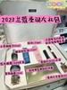 兰蔻2023年新款圣诞大礼包 一年一次啦，非常划算！ 美国代购，无中文标签，介意慎拍 CO 商品缩略图1