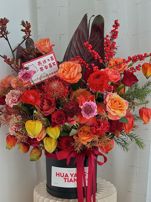 乔迁之喜 暖居如意 · 花桶 商品图1