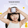 贝亲儿童舒缓保湿面霜50g（天使甜香）3岁以上IA276 商品缩略图1