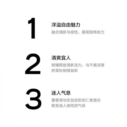 香奈儿男士运动淡香水 100ml 清新木香调清爽留香 商品图2