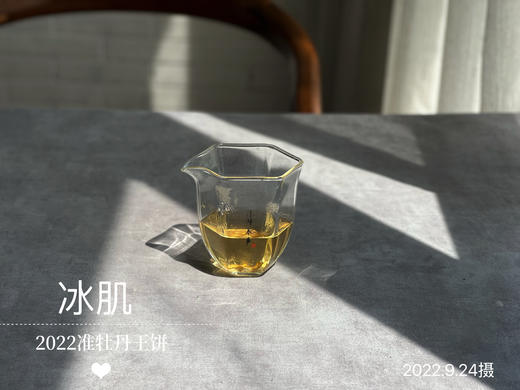 2022准牡丹王饼《冰肌》来了，娉娉婷婷，飘扬而至 商品图12