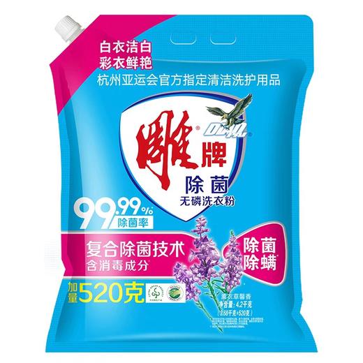 雕牌除菌无磷洗衣粉（3.68kg+520g）/包 商品图0