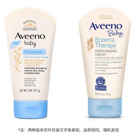 【一般贸易】美国进口艾维诺婴儿多效修护滋润霜141g(新旧包装随机)