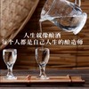 北大荒纯粮好酒整箱52度浓香型白酒 商品缩略图2