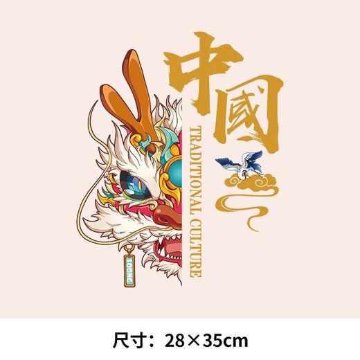 龙年新年定制图案新款中国龙潮文字热转印烫画贴定制白墨衣服装贴 商品图0