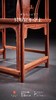 红桥红  家具严选  缅甸花梨（大果紫檀）【嘉木堂 矮靠背 南官帽椅】 商品缩略图4