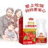 亨博士山楂鸡内金咀嚼片100片/瓶 商品缩略图3