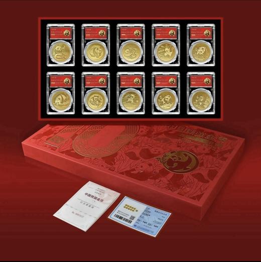 1982-1991年熊猫金币纪念章10枚珍藏套装（封装版带收藏证书） 商品图3