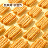 MM 山姆 烧烤风味羽衣甘蓝腰果仁 膨化食品 250g 商品缩略图3