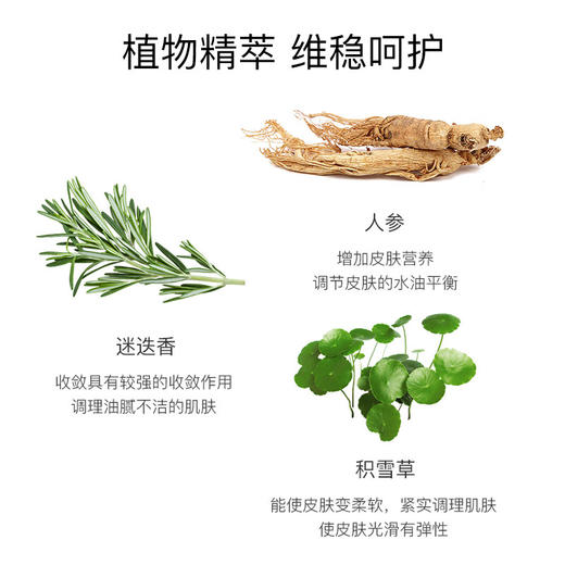 希思黎（Sisley）全能乳液125ml 补水保湿 深层滋养 商品图1