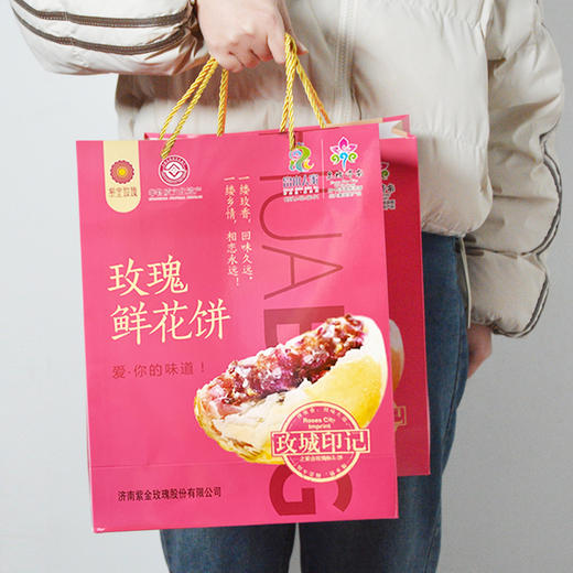 【山东音乐广播专属】紫金玫瑰鲜花饼红盒装 商品图2