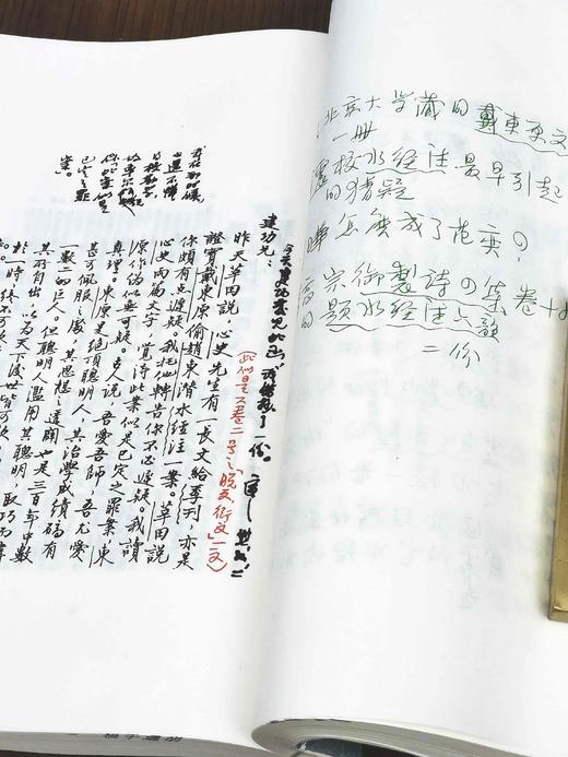 重磅推荐！！《胡适手稿》，全16函48册，共两箱，胡适著，吉林文史出版社2014年一版一印，定价12800，售价4198元。 商品图6