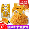 天然麦场咸蛋黄拌面100g*25包 商品缩略图3
