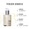 希思黎（Sisley）全能乳液125ml 补水保湿 深层滋养 商品缩略图2