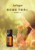 茱莉蔻（Jurlique）平衡香薰精油 商品缩略图0