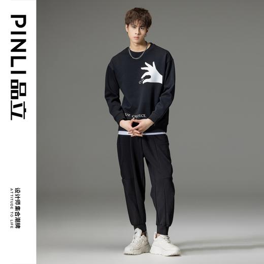 PINLI品立2023秋季新品印花套头卫衣男士休闲潮牌上衣BG233109003 商品图2