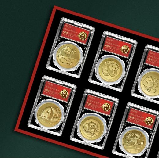 1982-1991年熊猫金币纪念章10枚珍藏套装（封装版带收藏证书） 商品图1