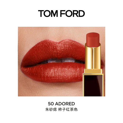 TOM FORD 汤姆福特 TF 烈焰幻魅唇膏 50# 商品图1