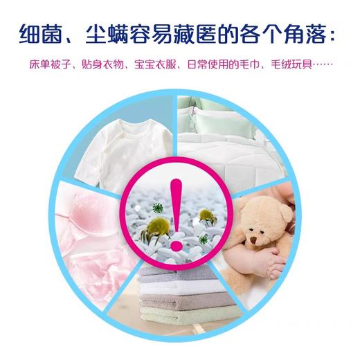 雕牌除菌无磷洗衣粉（3.68kg+520g）/包 商品图3