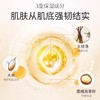 【一般贸易】宫中秘策肤律倍贝宝宝润肤霜180ml 商品缩略图5
