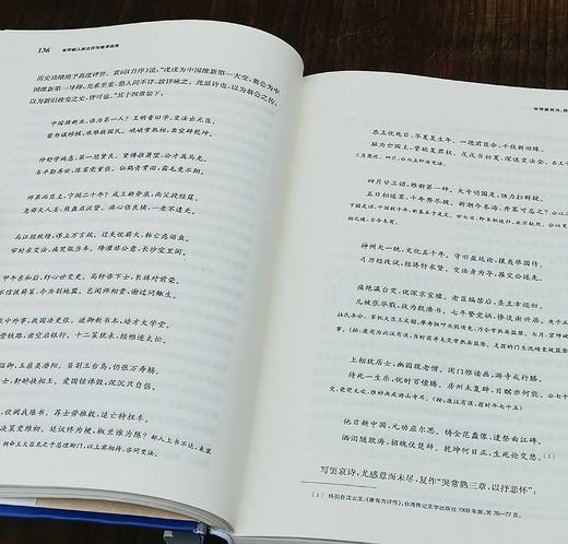 《翁同龢人际交往与晚清政局》，精装，16开，谢俊美著，上海书店出版社2018年一版一印，781页，定价228，售价99元。 商品图14