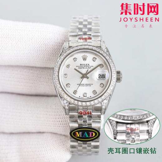 【钻圈款】劳力士日志型系列 女款28mm 女士机械腕表 搭载改ETA2671 商品图3