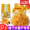 天然麦场咸蛋黄拌面100g*25包 商品缩略图6
